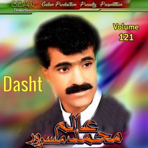 Download track Khanteti Khante Muhammad Alim Masroor