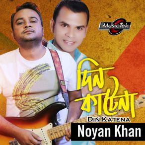 Download track Matir Betha Noyon Khan