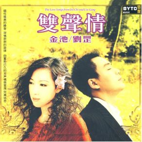 Download track I Am A Lonely Boat Jin Chi, Liu Gang