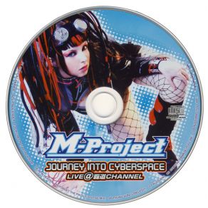 Download track Critical Damage M-Project, Holocron Music