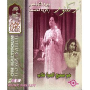 Download track Howa Sahih El Hawa Ghal Om Khaltoum