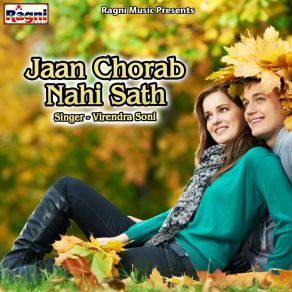 Download track Tohra Shaadi Ke Card Virendra Soni