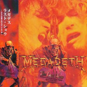 Download track Last Rites - Loved To Deth Megadeth