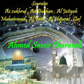 Download track Sourate Qaf (Hafs Muratal) Ahmed Samir Chararah