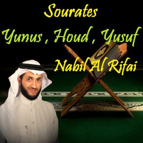 Download track Sourate Yunus, Pt. 2 (Quran) Nabil Al-Rifai