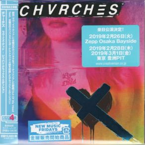 Download track Get Out One Bit Remix CHVRCHES