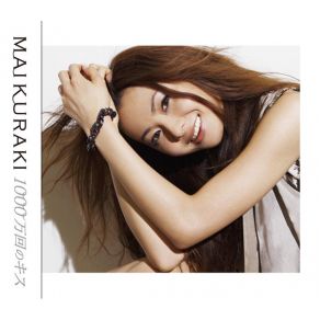 Download track Sayonara Wa Mada Iwanai De - Instrumental -  Kuraki Mai