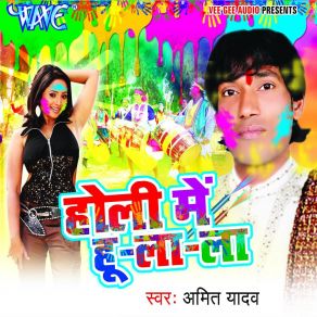 Download track Eyar Khala Korwar Amit Yadav