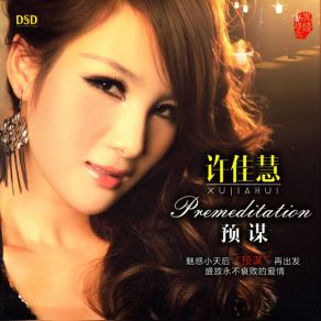 Download track A Beat Two Scattered Xu Jia Hui