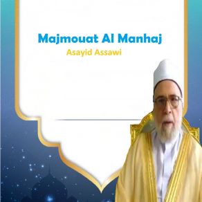 Download track Manhaj Al Islam Fi Al Tarbiyah, Pt. 1 Asayid Assawi