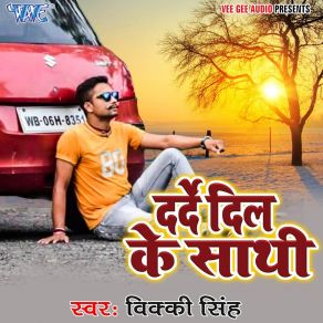 Download track Piya Jaad Lagata Vicky Singh