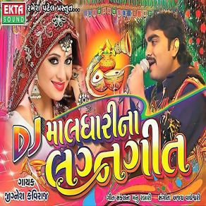 Download track Mara Veer Ne Khabar Noti Jignesh Kaviraj