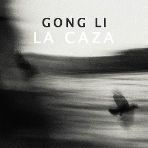 Download track Blinking Lights Gong Li