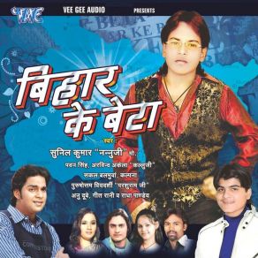 Download track Maratadu Mushki Sunil Kumar Nannu Ji