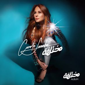 Download track Khabbini Bshanta Carole Samaha