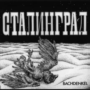 Download track Stalingrad Bachdenkel