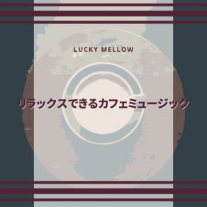 Download track Drifting Clouds Above Lucky Mellow