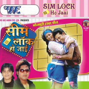 Download track Sim Lock Ho Jai Kallu Ji