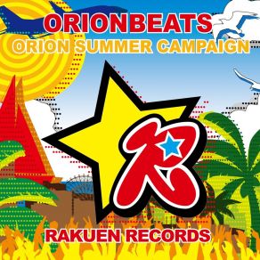 Download track Kerama ORIONBEATS