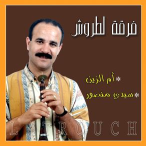 Download track Sidi Agareb Latrouch