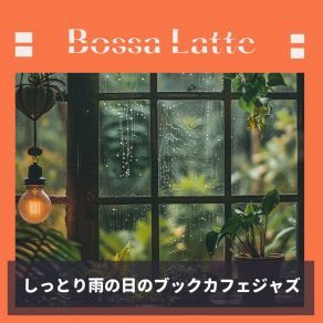 Download track Soft Echoes Amidst Showers Bossa Latte