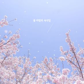 Download track Winter Memories 써밋플레이