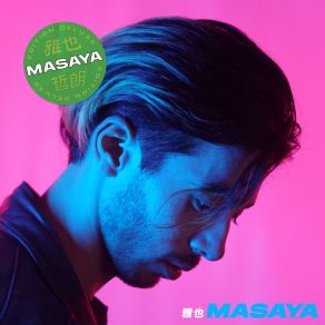 Download track Masaya Tetsuro