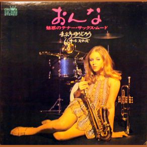 Download track Aishite Aishite Japan Sax