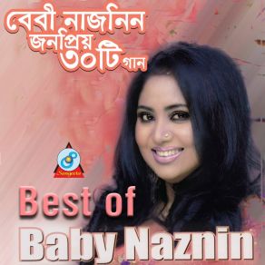 Download track Ay Shokhi Baby Naznin