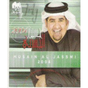 Download track Mahmal El Sham Hussein El Jasmy