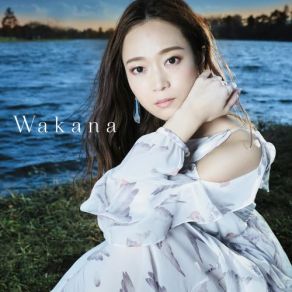 Download track 僕の心の時計 Wakana