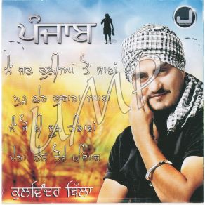 Download track Sona Ho Ja (Sufi Rock) Kulwinder Billa