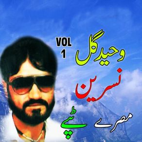 Download track Misrrai, Pt. 4 Waheed Gul