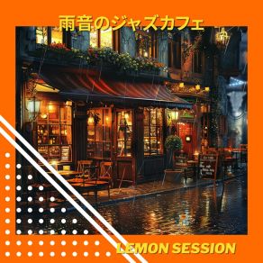 Download track Hushed Downpour Symphony Lemon Session