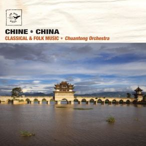 Download track Na Ge Bu Duo Qing Chuantong Orchestra