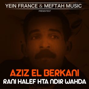 Download track Jatni Lmryoula Aziz El Berkani