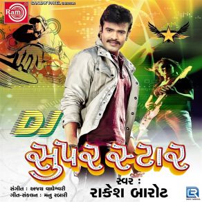 Download track Aaj Kalni Chhoriyo Miscall Marti Rakesh Barot