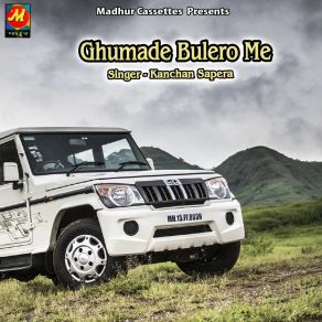 Download track Chundar Tu Mangwade Kanchan Sapera