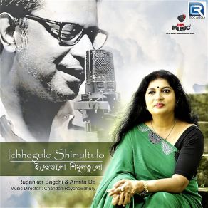 Download track Ichhegulo Shimultulo Amrita De