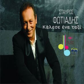 Download track Kalese Ena Taxi Stavros Fotiadis