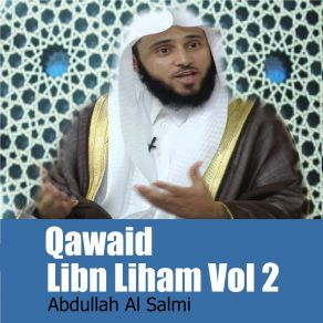 Download track Qawaid Libn Liham, Pt. 8 Abdullah Al Salmi