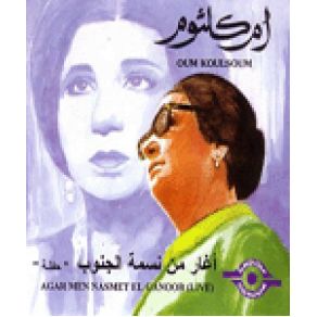 Download track Aghar Men Nasmet El Ganoob Om Khaltoum