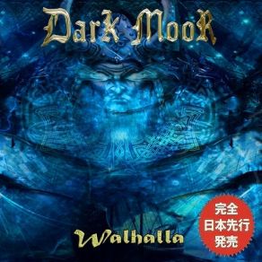 Download track The Ghost Sword Dark Moor