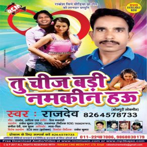 Download track Khali Matha Tu Piyabela Rajdev