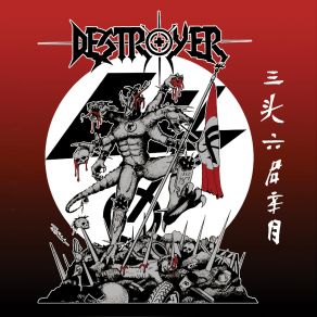 Download track Midnight The Destroyer