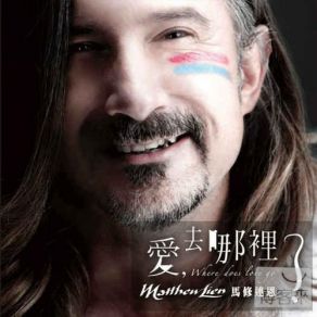 Download track Where Does Love Go Matthew Lien