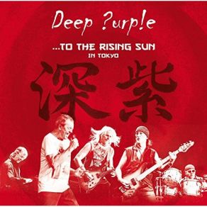 Download track Hell To Pay (Live In Tokyo 2014) Deep Purple