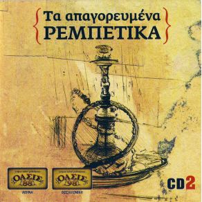 Download track ΓΕΜΙΣΕ ΜΑΓΚΑ ΤΑ ΛΟΥΛΑ ΓΕΝΙΤΣΑΡΗΣ ΜΙΧΑΛΗΣ