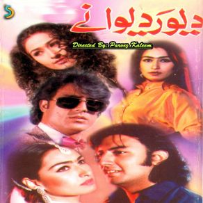 Download track Pyar Janu Kogay.. Saira Naseem + Zafar Raamey Parvez Kaleem