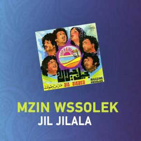 Download track Lklam El Mrasae Jil Jilala